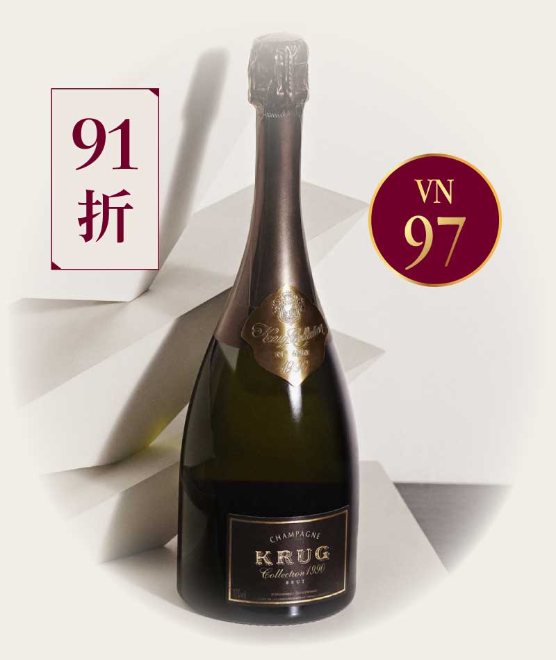 KRUG 1988年 ビンテージ 空き瓶-