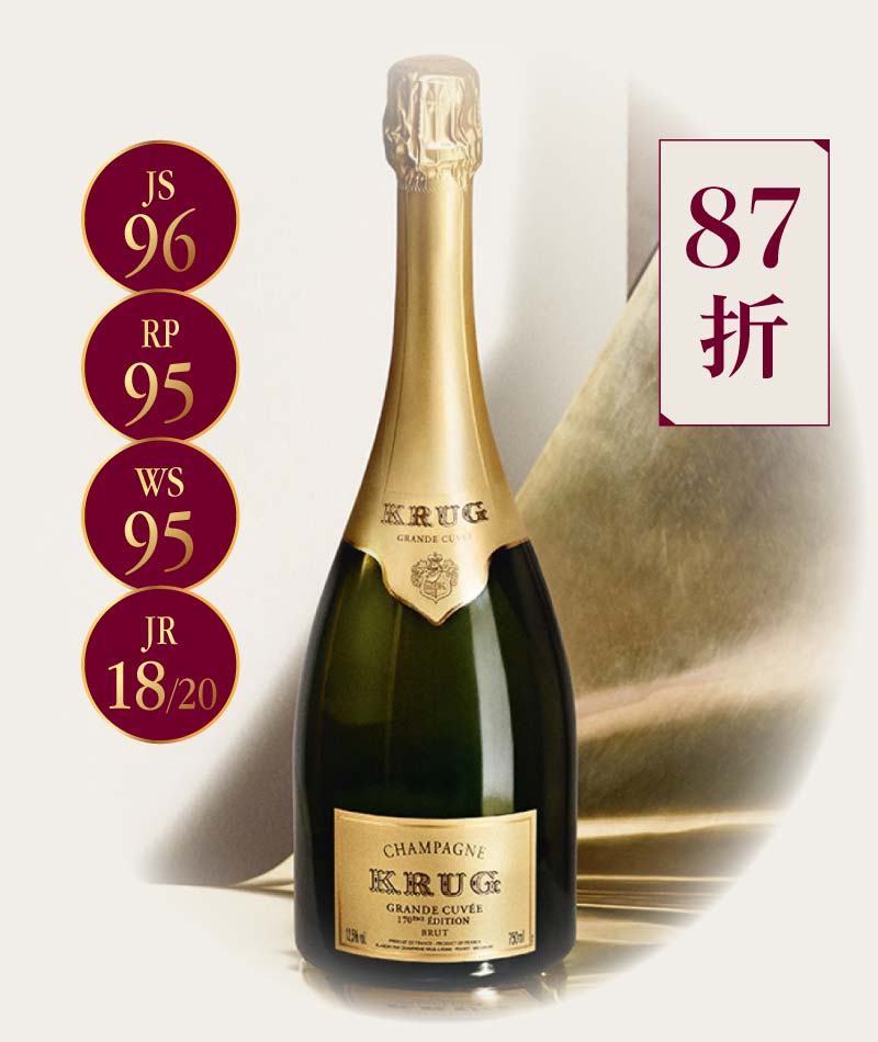 庫克香檳 170 經典陳年不甜香檳 禮盒版 Krug Champagne Grande Cuvée 170ème Édition Brut Gift Box NV