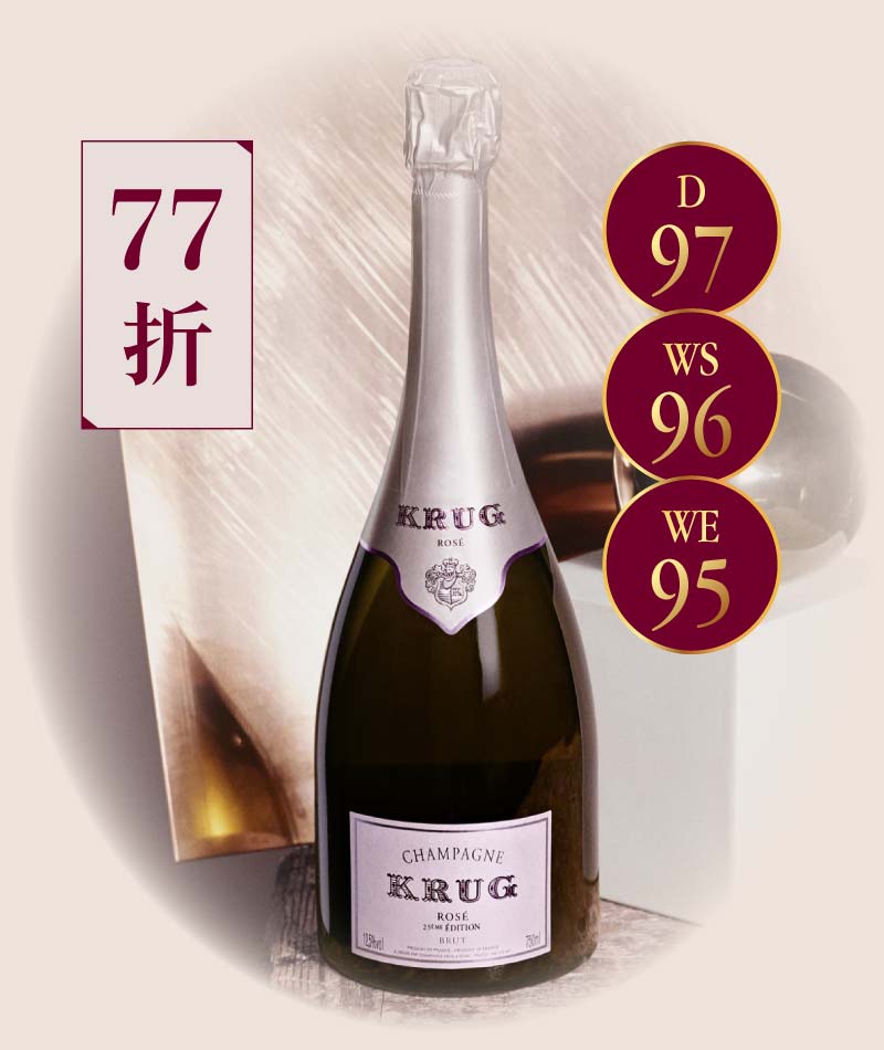 庫克香檳 陳年粉紅香檳 Ed.25 禮盒版 Krug Champagne Krug Rosé Ed.25 NV with Gift Box