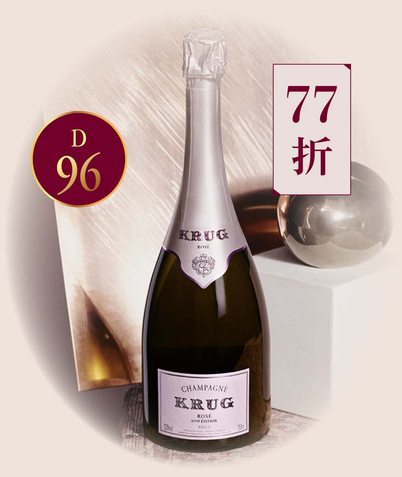 庫克香檳 陳年粉紅香檳 Ed.26 禮盒版 Krug Champagne Krug Rosé Ed.26 NV with Gift Box