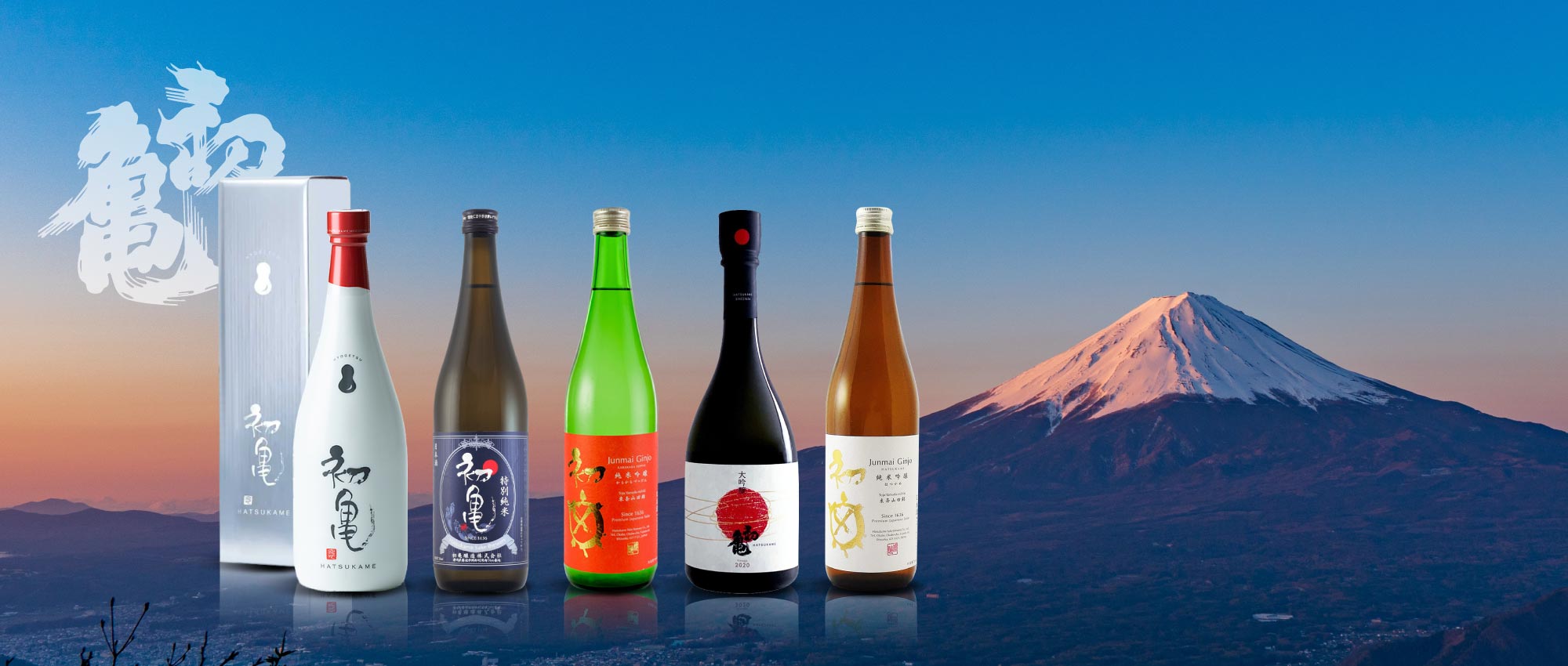 初龜酒造 初亀醸造株式会社 Hatsukame Sake Brewery