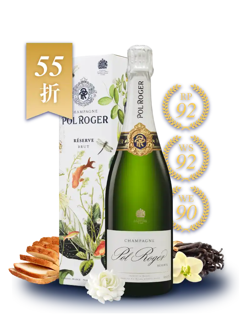 保羅傑 無年份香檳 禮盒版 Champagne Pol Roger Brut Reserve