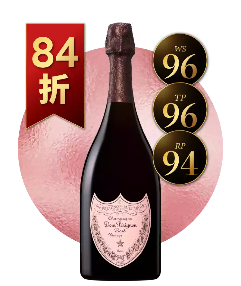 香檳王 2003 粉紅年份香檳 裸瓶 Dom Pérignon Rosé Vintage Champagne 2003