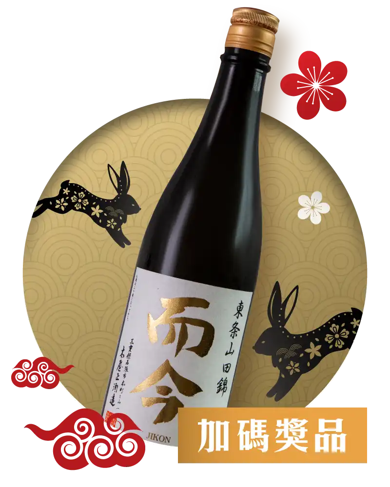 而今 東条山田錦 火入 純米吟釀 720ml