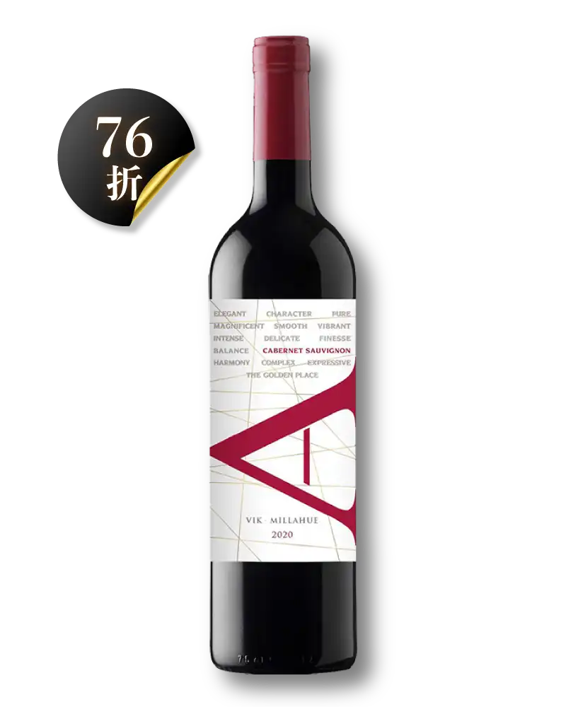維克酒莊 「A」卡本內蘇維濃紅酒 Viña Vik "A" 2020