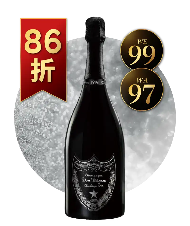 香檳王 經典年份香檳 1996 Oenothèque Dom Pérignon Oenothèque Brut Millésimé 1996