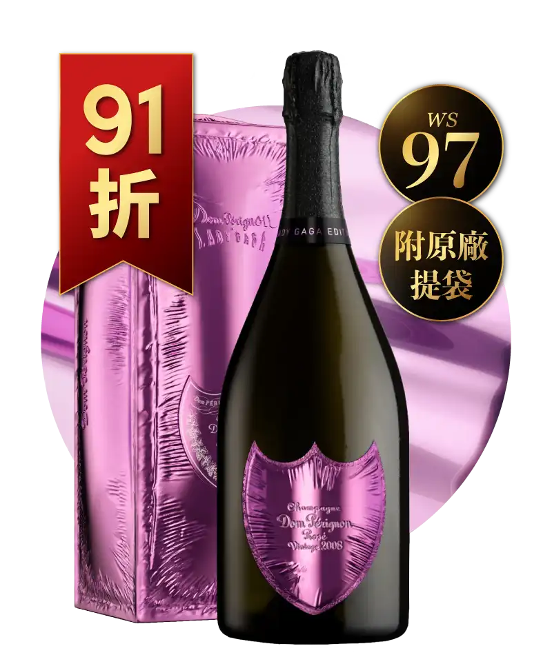 香檳王 Lady Gaga 限量版粉紅香檳 2008 禮盒 Dom Pérignon Vintage Rosé Lady Gaga Limited Edition 2008