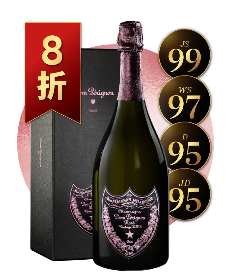 香檳王 2008 粉紅年份香檳 禮盒版 Dom Pérignon Rosé Vintage Champagne 2008 with Gift Box