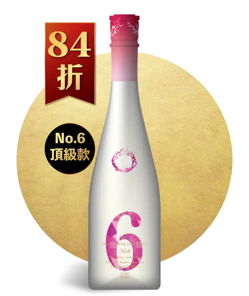 日本一瓶難求! 擠下十四代的膜拜級日本清酒- 新政酒造