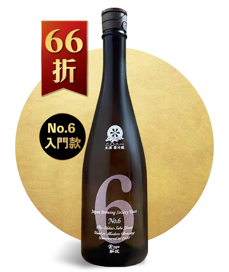 日本一瓶難求! 擠下十四代的膜拜級日本清酒- 新政酒造