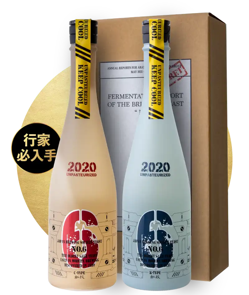 日本一瓶難求! 擠下十四代的膜拜級日本清酒- 新政酒造