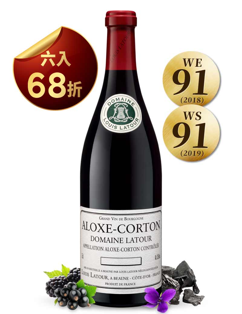 路易拉圖 阿羅斯-高登 紅葡萄酒 Louis Latour Aloxe-Corton Domaine Latour 2020