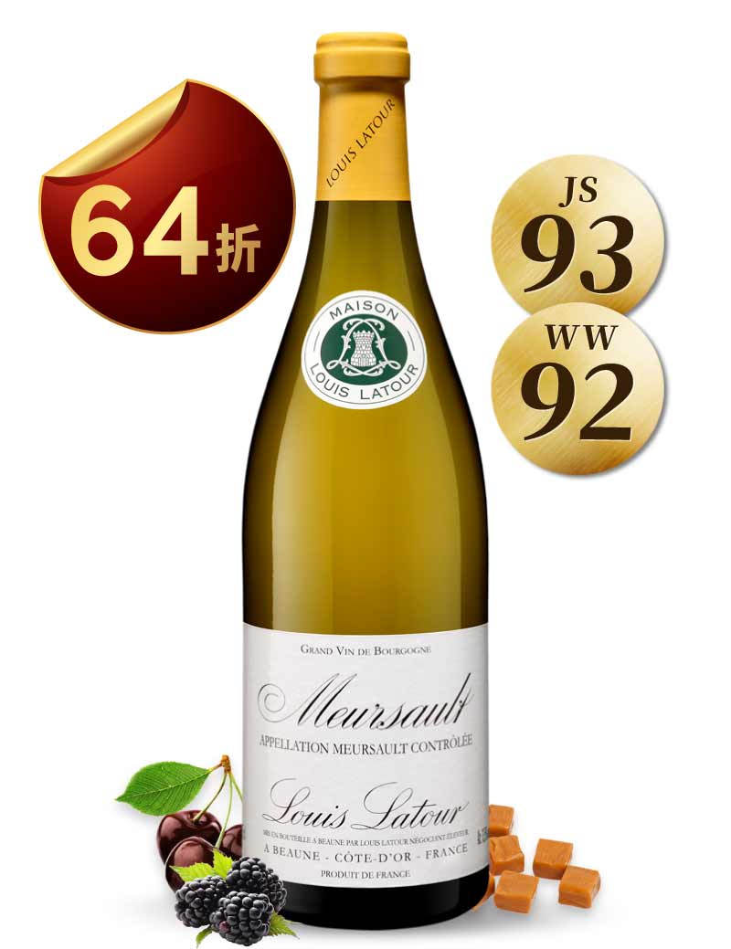 路易拉圖 梅索 白葡萄酒 Louis Latour Meursault, AOC 2020