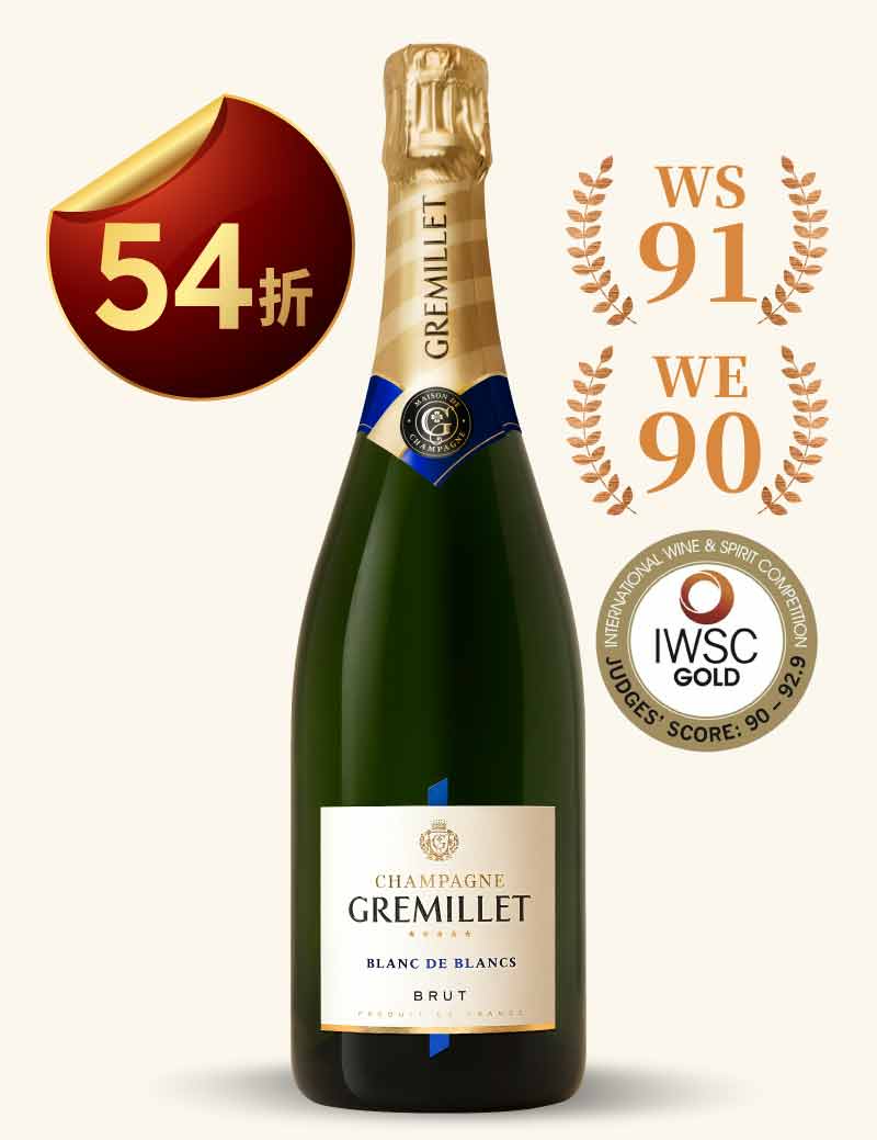 葛萊美酒莊 白中白不甜香檳 Gremillet Blanc de Blancs Brut