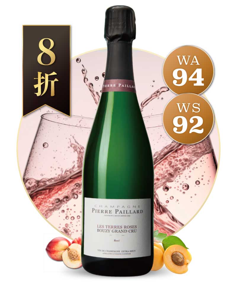 皮耶·帕亞 特級園無年份粉紅香檳 Pierre Paillard Grand Cru Les Terres Roses XVII Extra Brut NV