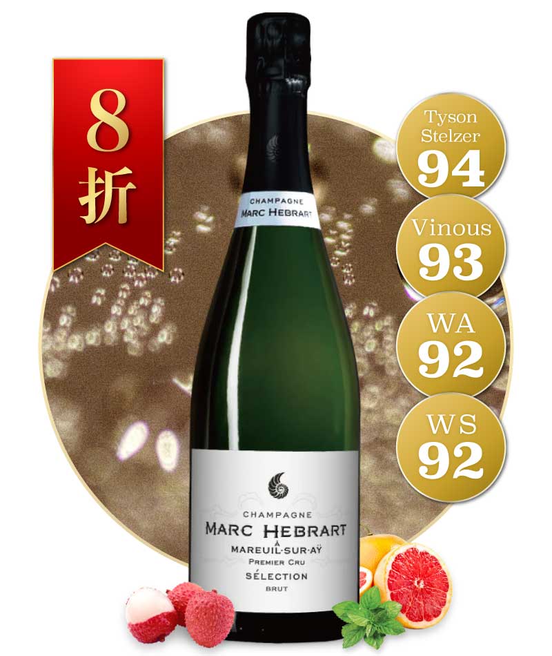 馬克艾博哈 一級園不甜精選香檳 Marc Hebrart Selection 1er Cru Brut NV