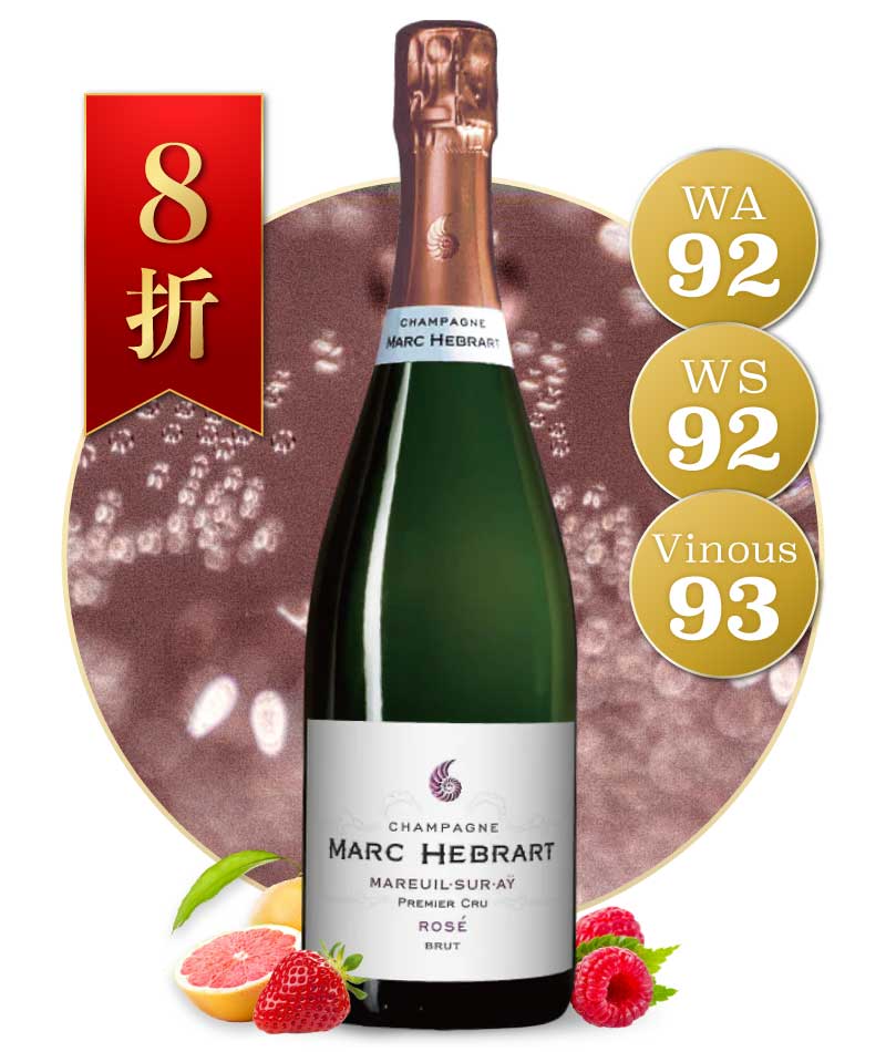 馬克艾博哈 一級園無年份粉紅香檳 Marc Hebrart 1er Cru Rose Brut NV