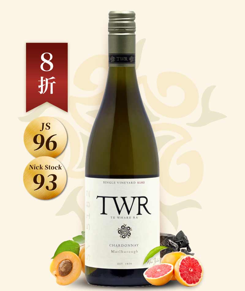 太陽之屋酒莊 夏多內白酒 2020 Te Whare Ra Chardonnay 2020