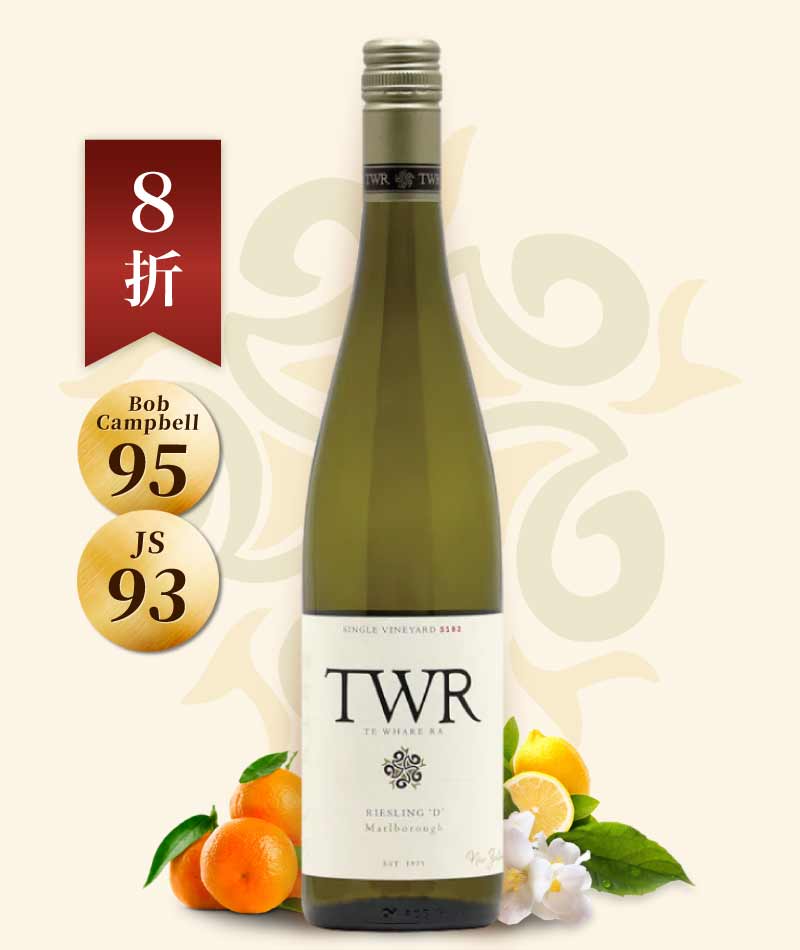 太陽之屋酒莊 單一園不甜麗絲玲白酒 Te Whare Ra SV5182 Riesling D 2020