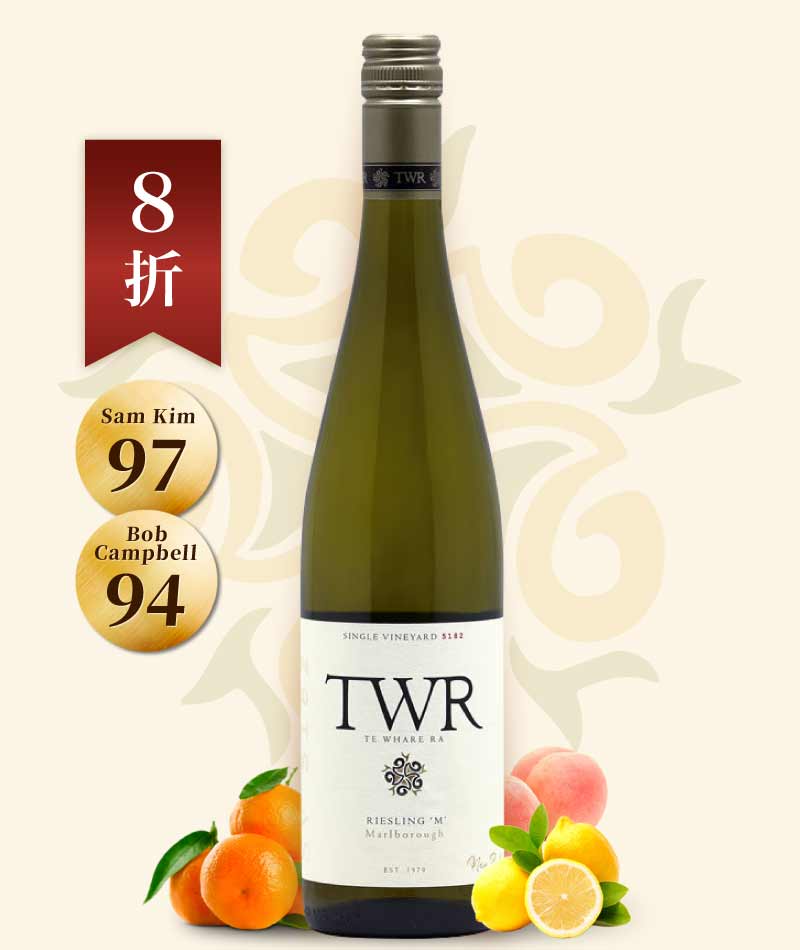 太陽之屋酒莊 甜型麗絲玲白酒 Te Whare Ra SV5182 Riesling M 2021