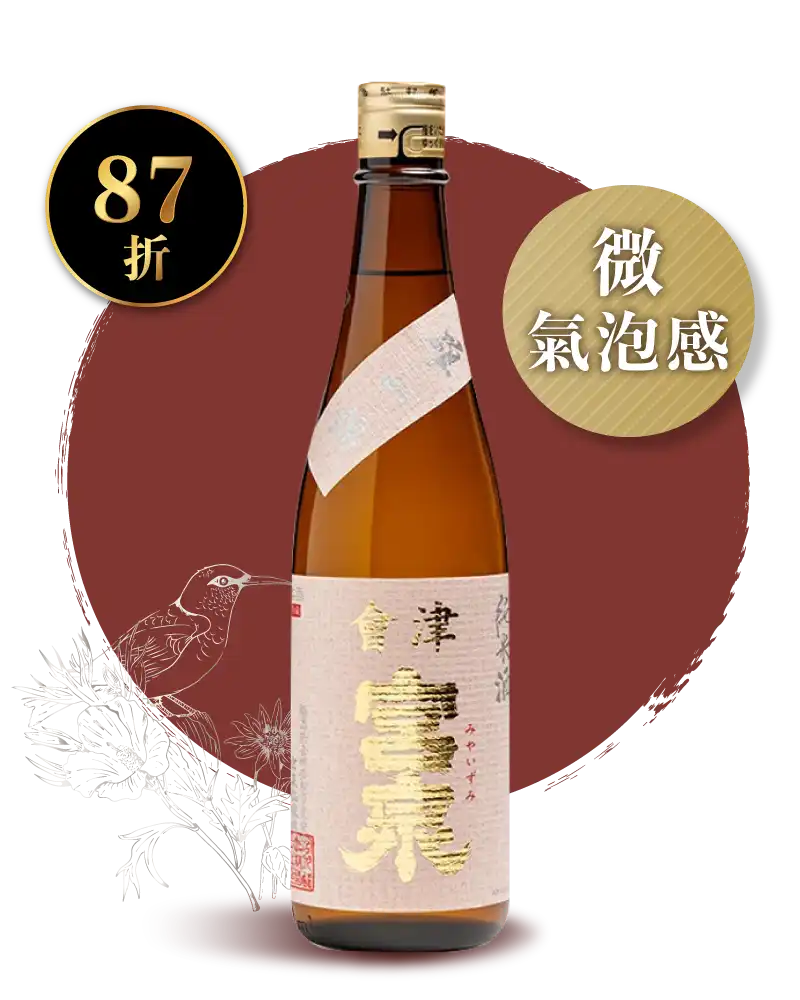 宮泉銘釀 純米酒 雄山錦 720ml