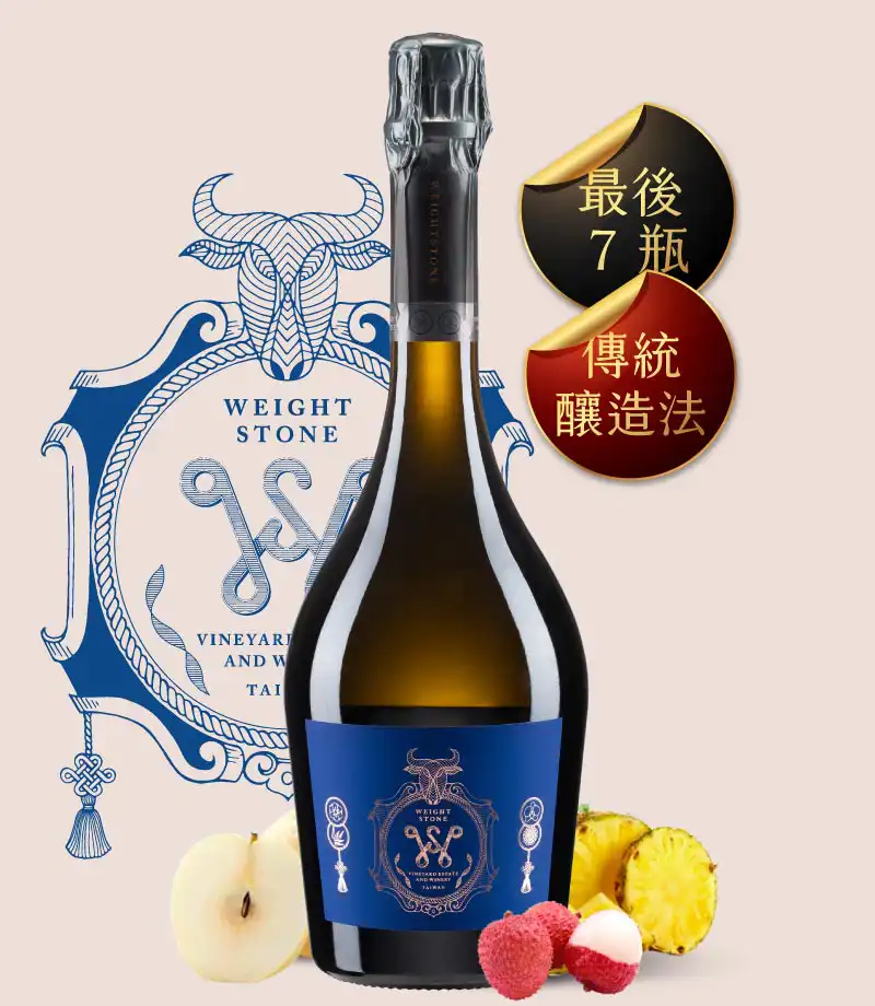 威石東酒莊 白中白 傳統釀造氣泡酒 Weightstone Blanc de Blancs Extra Brut 2018