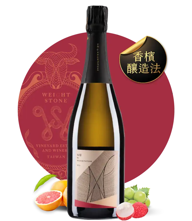 威石東酒莊 小威石東微氣泡酒 W°3 WE by Weightstone Frizzante W°3