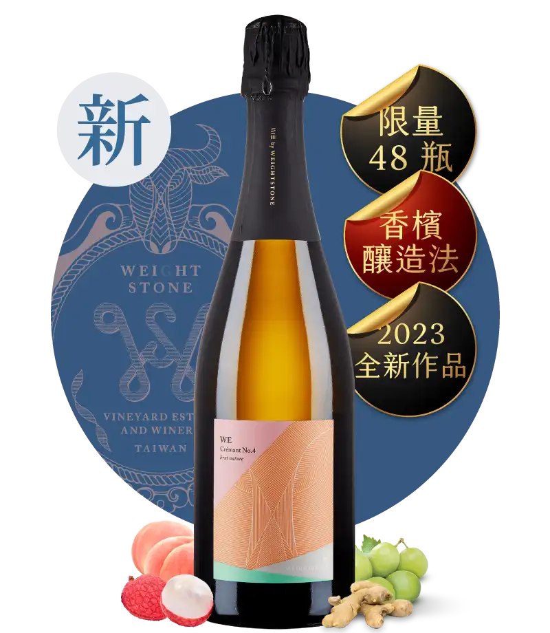即納-96時間限定 台湾産赤ワイン 希少 WEIGHTSTONE - 通販