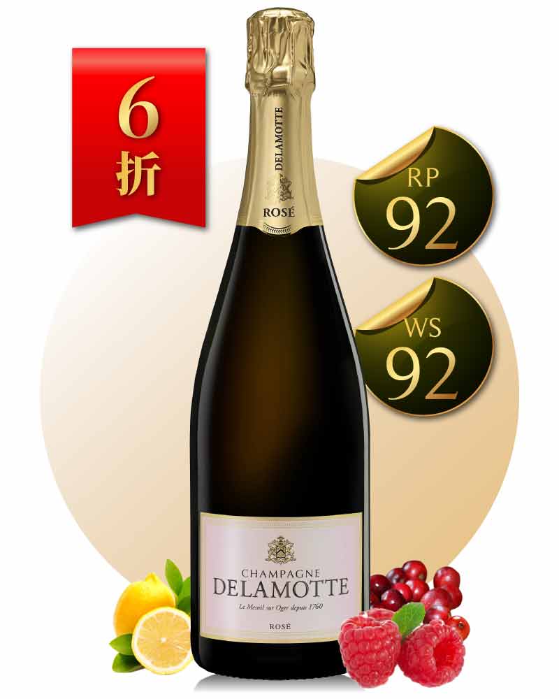 黛拉夢 無年份粉紅香檳 Champagne Delamotte Rosé NV