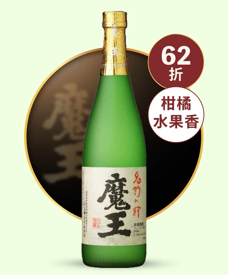 白玉釀造 魔王 芋燒酎 720ml