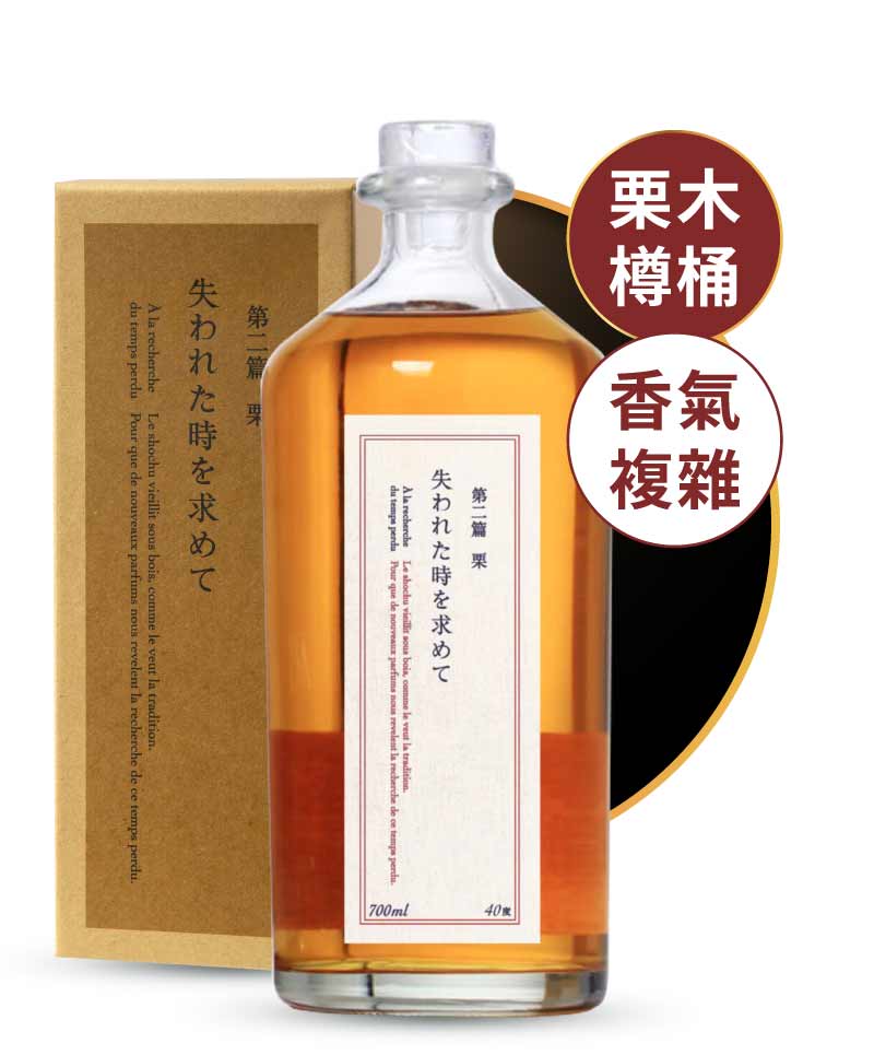 新しい到着 村尾酒造 村尾 焼酎 - thetamarindrestaurant.com