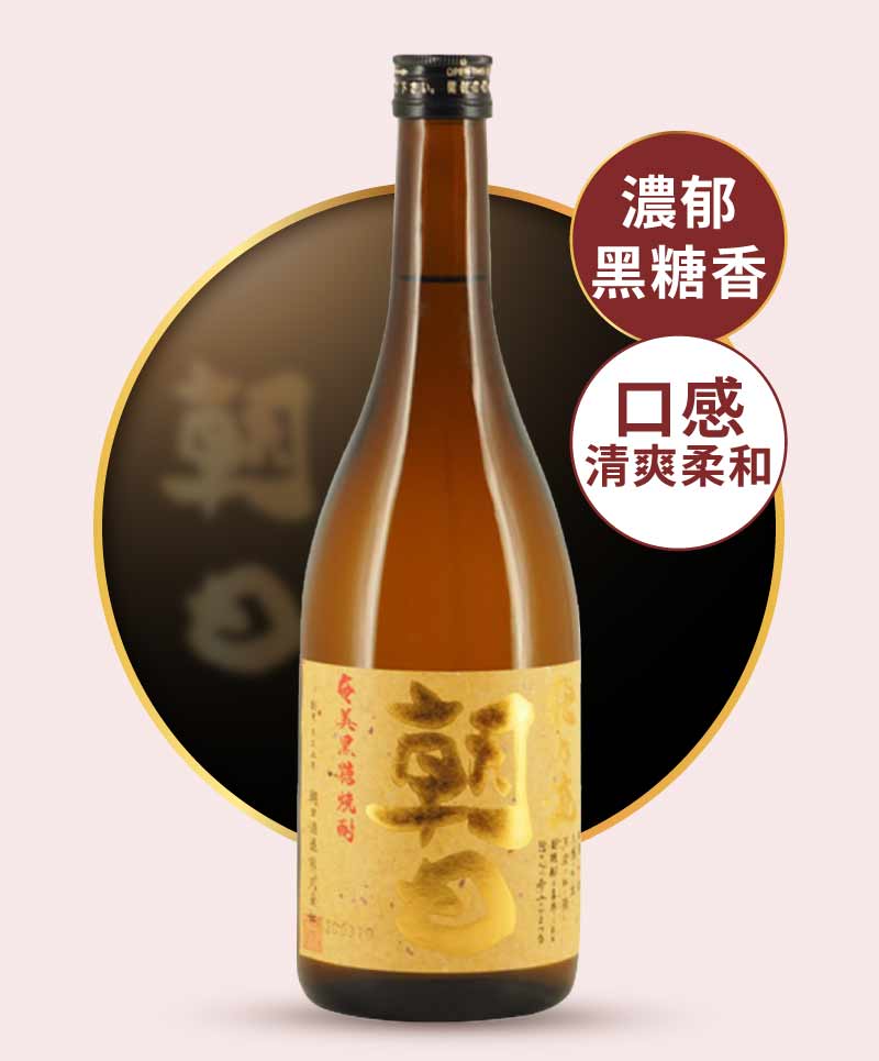 飛乃流 朝日 黑糖燒酎 720ml