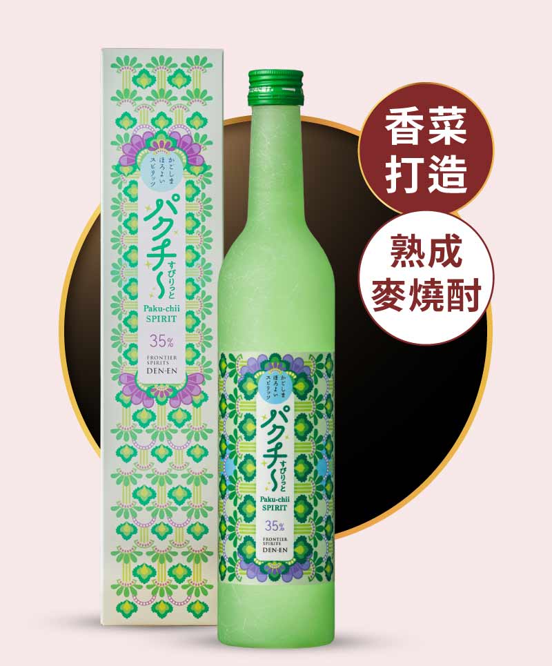 田苑 香菜燒酎 500ml