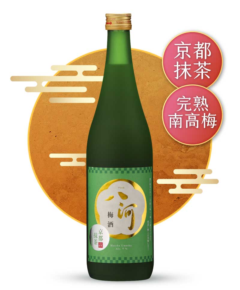 八河 京都抹茶梅酒 720ml