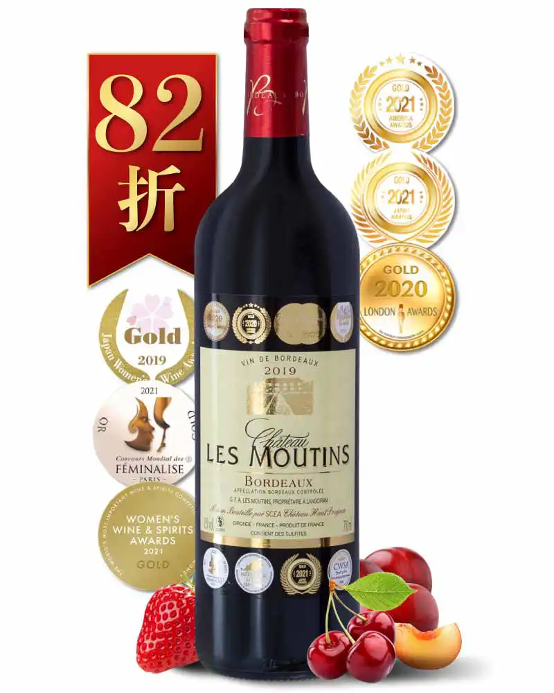 沐登城堡紅酒 Château Les Moutins Bordeaux AOP Red 2019