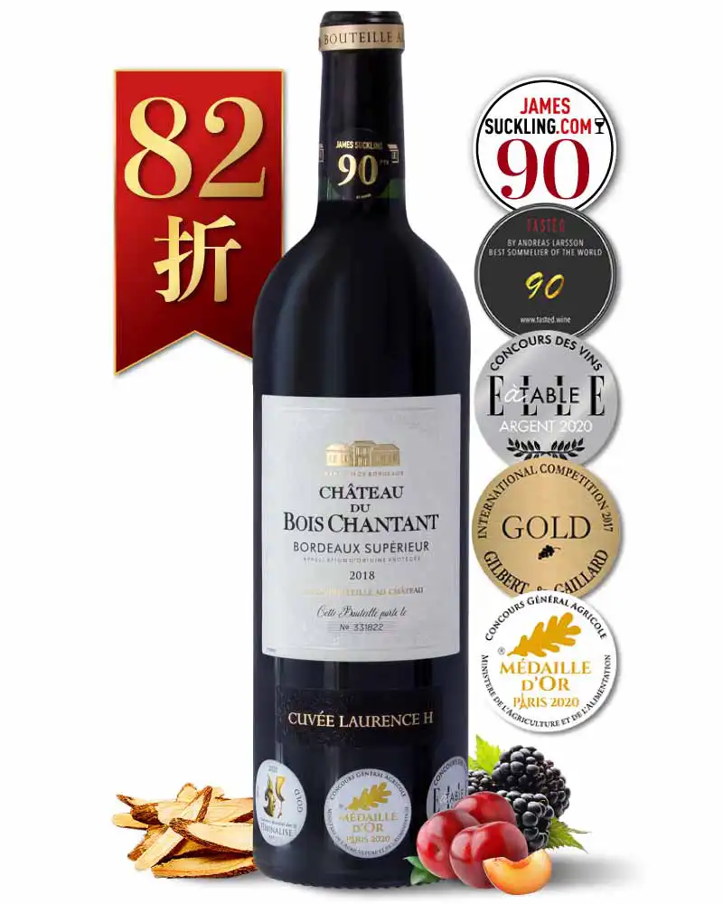 風之舞城堡紅酒 Château Du Bois Chantant Bordeaux Supérieur 2018