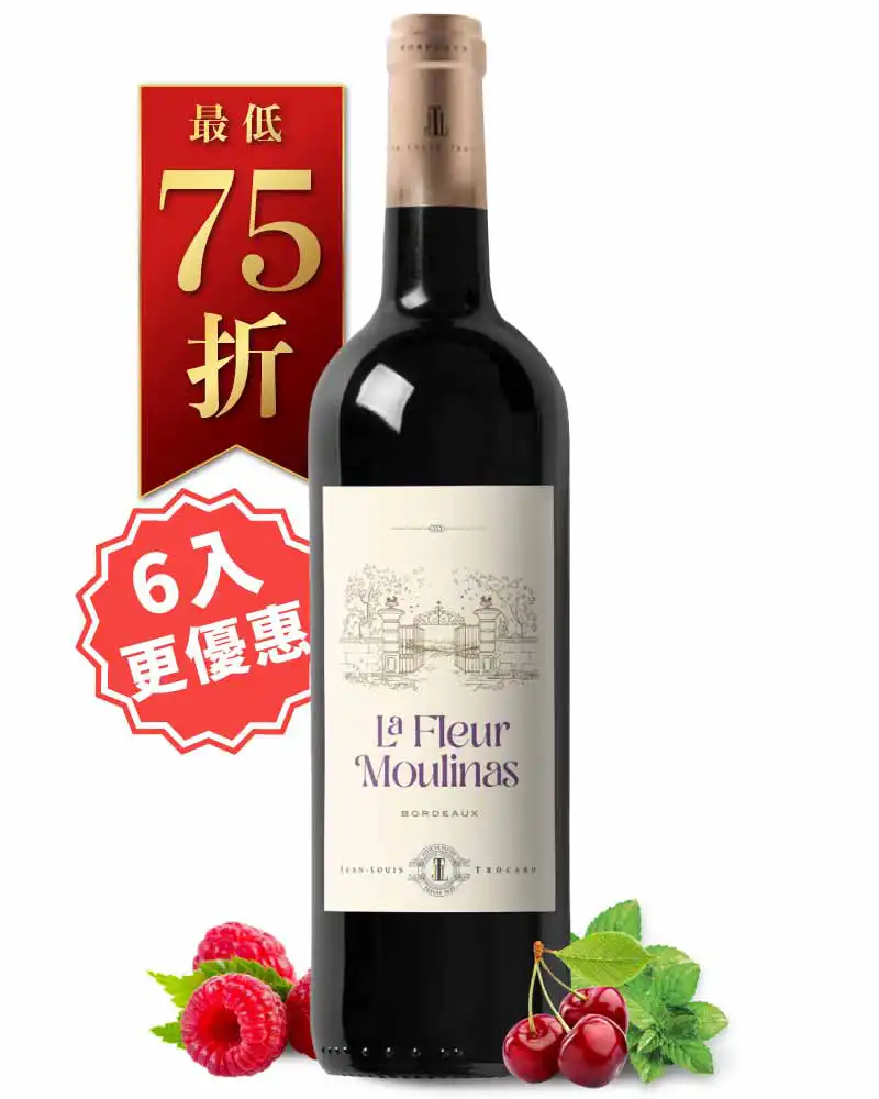 托卡爾酒莊 慕利那紅酒 J-L TROCARD - La Fleur Moulinas 2019