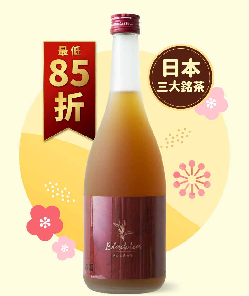 麻原酒造 狹山紅茶 梅酒 720ml