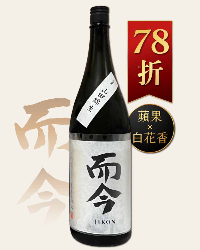 而今 三重山田錦 純米吟醸 生 1800ml