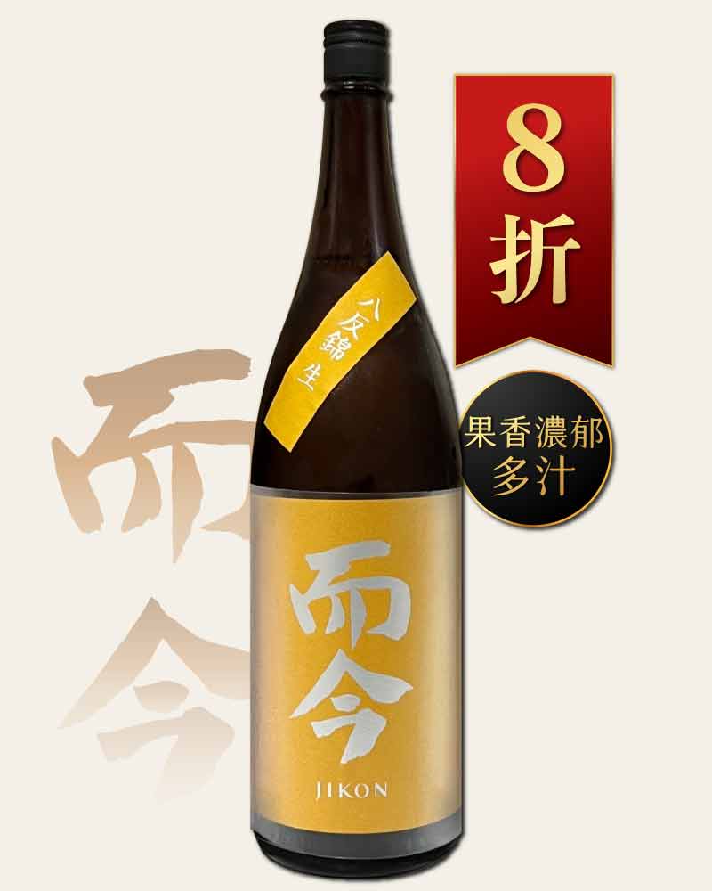 而今 八反錦 純米吟釀 生 1800ml