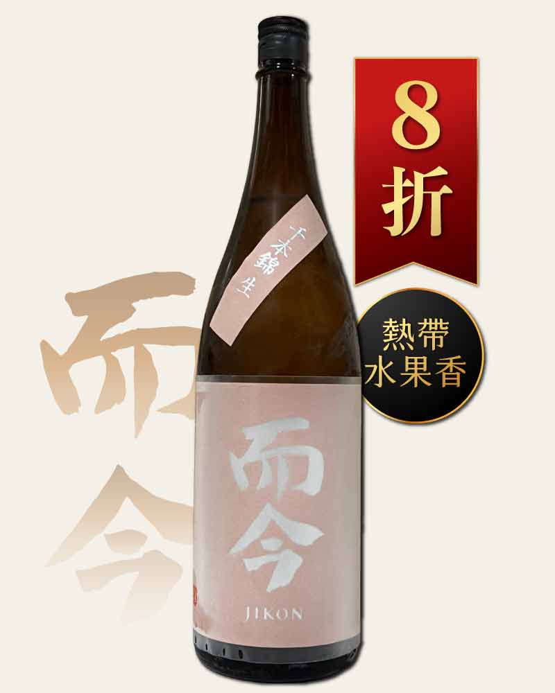 而今 千本錦 純米吟醸 生 1800ml