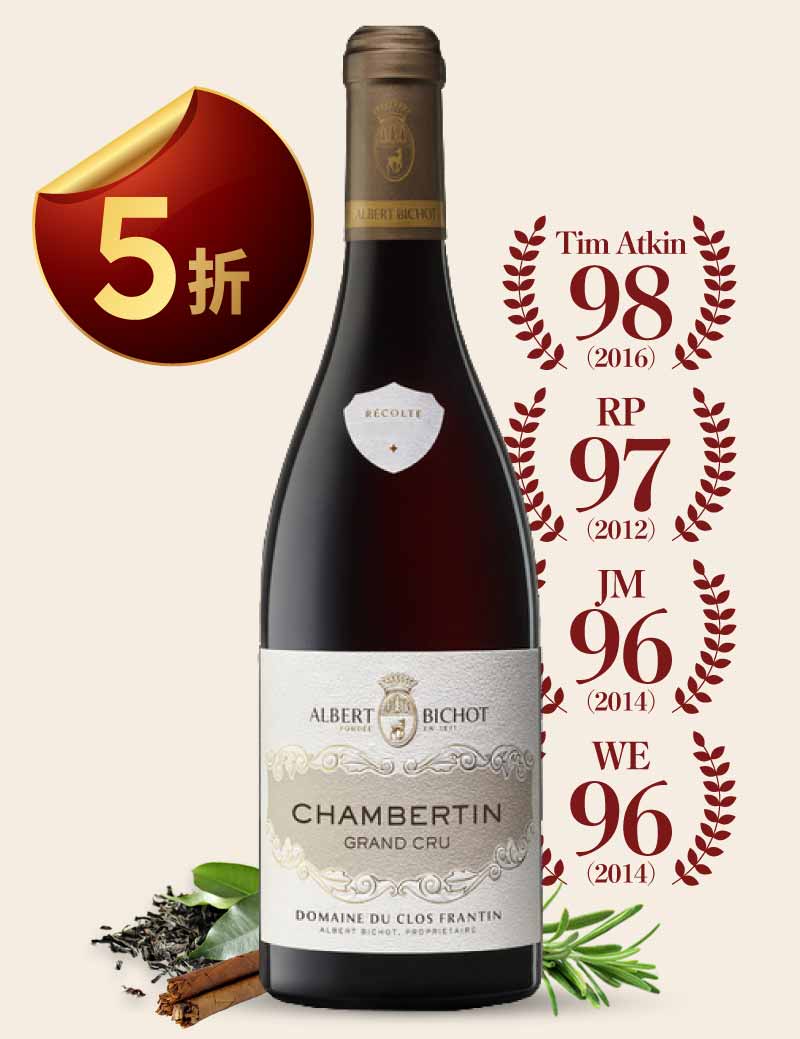 亞柏彼修 香貝丹特級園 紅酒 Albert Bichot Chambertin Grand Cru 2021