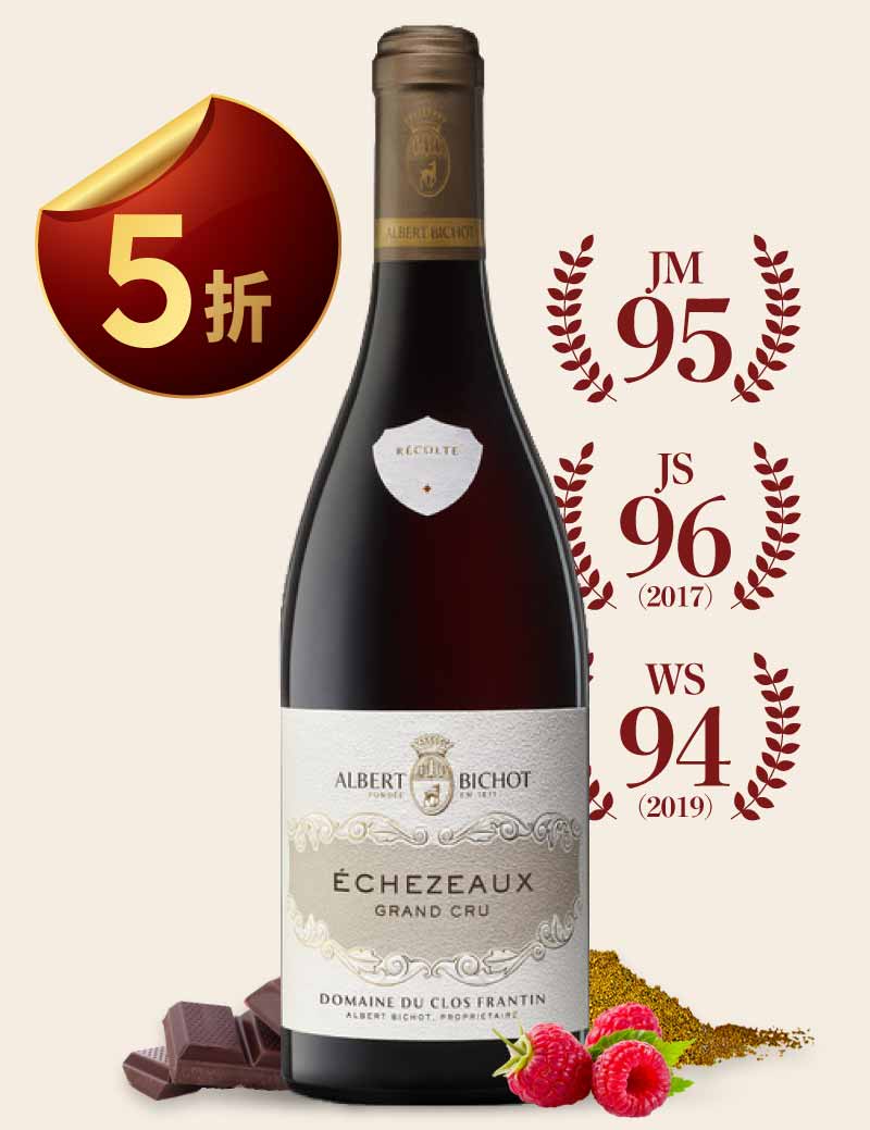 亞柏彼修 弗朗丁莊園 艾雪索特級園 紅酒 Albert Bichot Domaine du Clos Frantin Echezeaux Grand Cru 2020