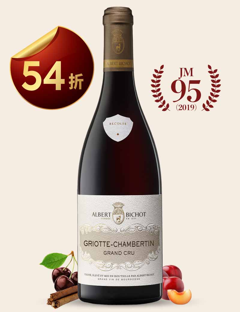 亞柏彼修 吉歐特 香貝丹特級園 紅酒 Albert Bichot Griotte-Chambertin Grand Cru 2021