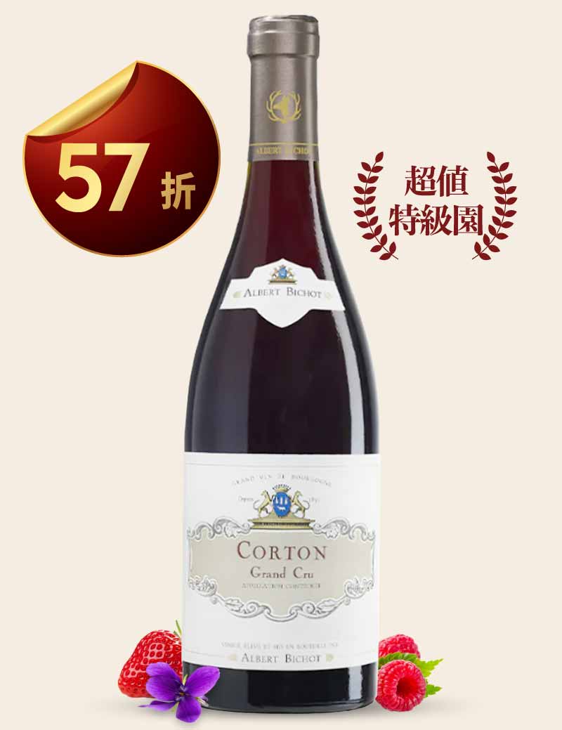 亞柏彼修 高登特級園 紅酒 Albert Bichot Corton Grand Cru 2018