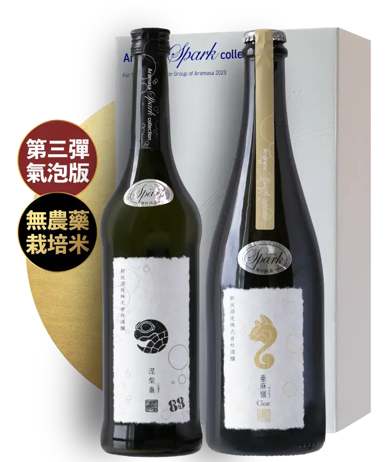 日本一瓶難求！ 擠下十四代的膜拜級日本清酒- 新政酒造