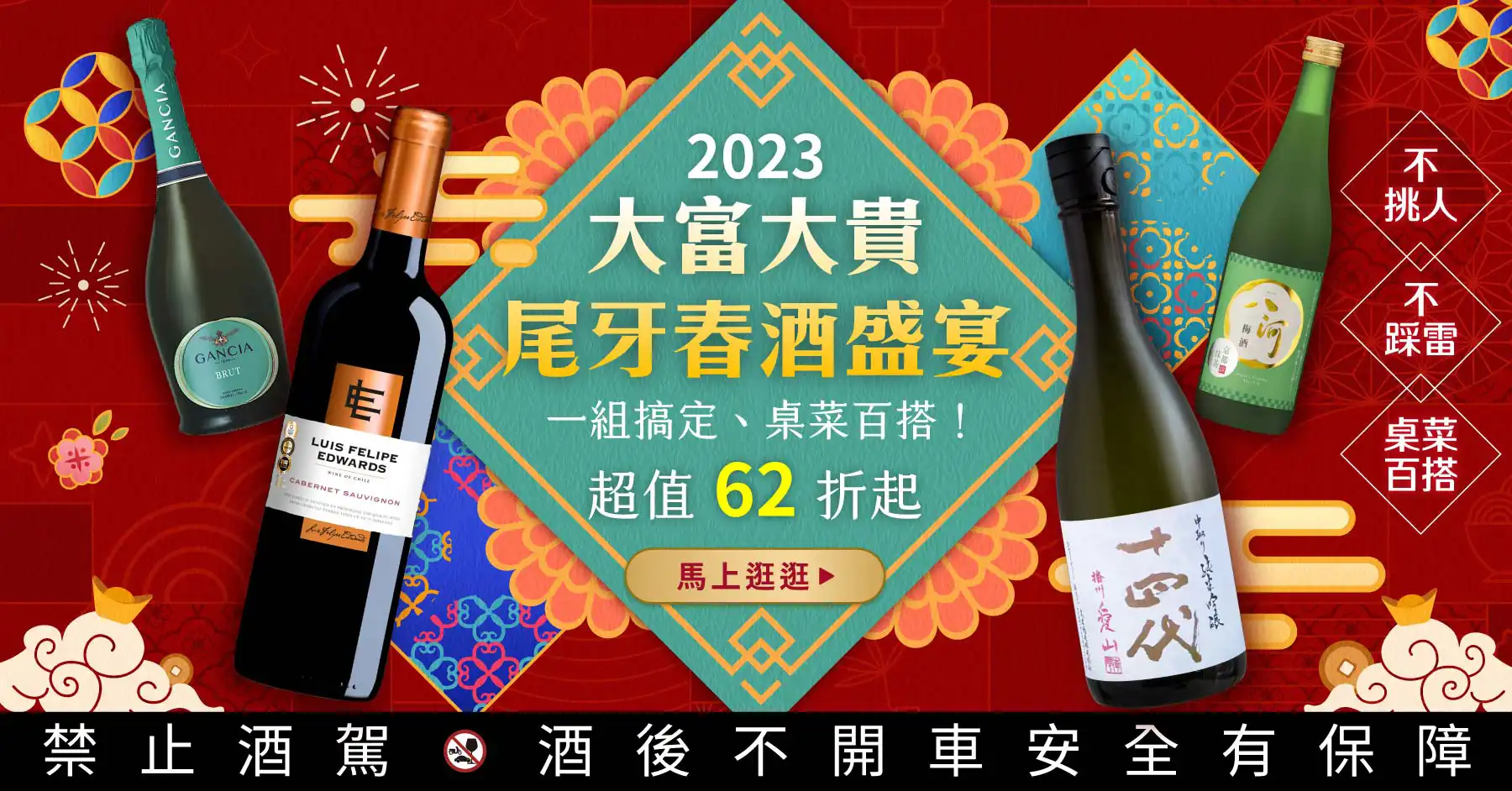 品迷網 wine&taste line 專屬客服