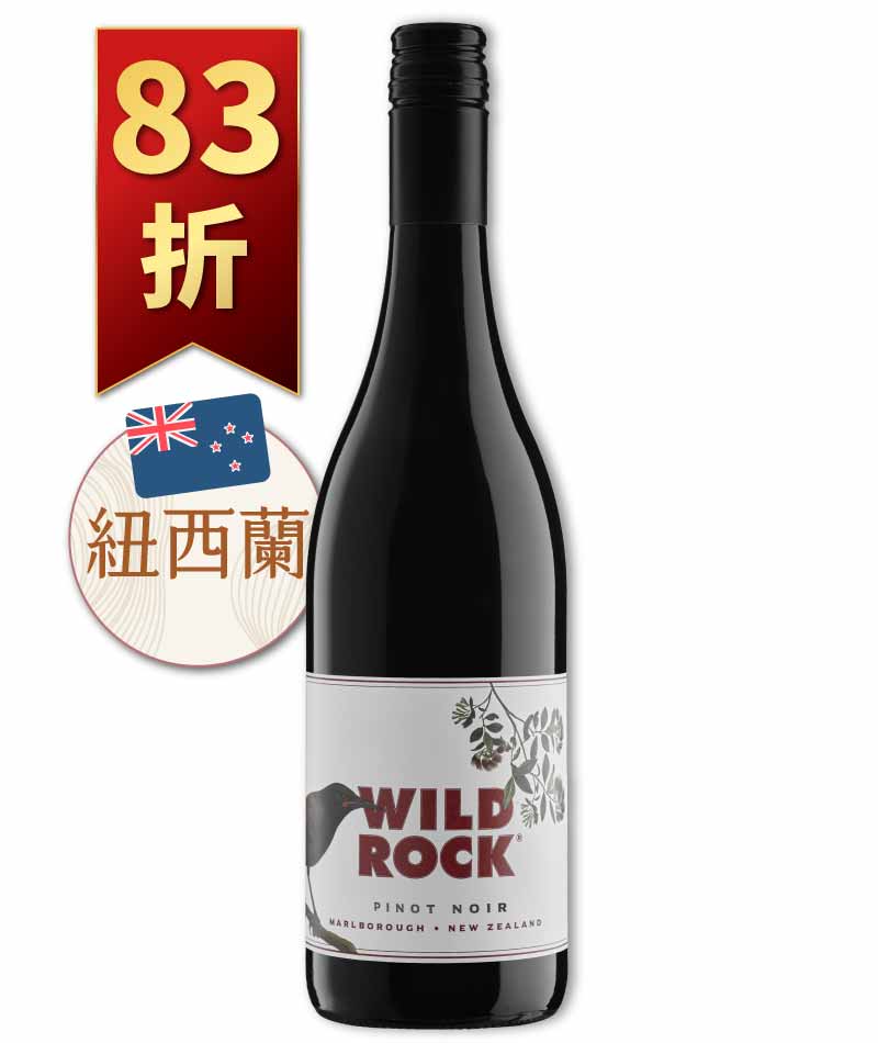 野岩酒莊 黑皮諾紅酒 Wild Rock Pinot Noir