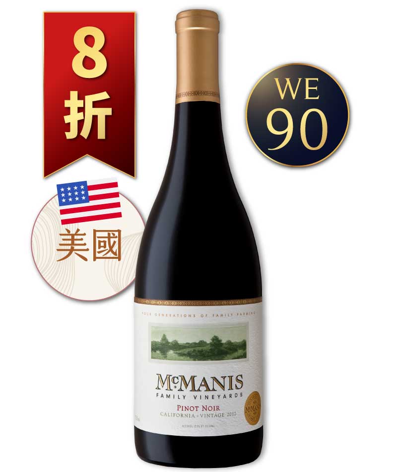 美尼斯家族酒莊 黑皮諾 McManis Family Vineyards Pinot Noir