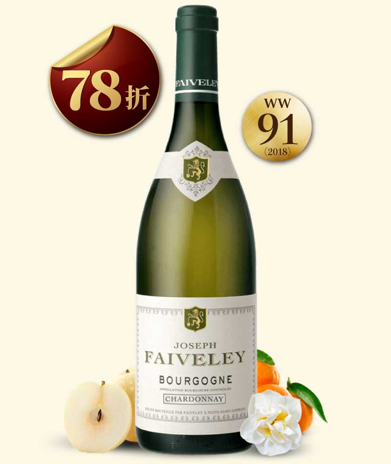 費芙蕾 勃根地地區級白酒 Faiveley Bourgogne Chardonnay 2019